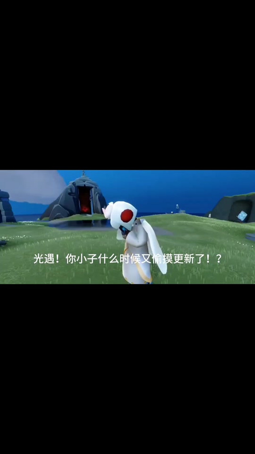 光遇点不了火是被删除了吗