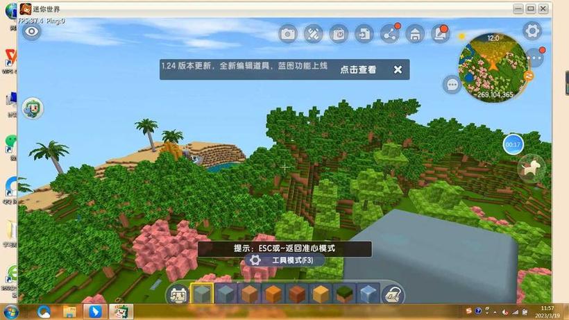 迷你世界超富地形码2023