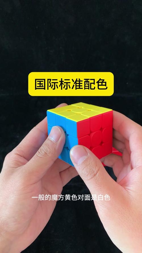 魔方6个面什么色