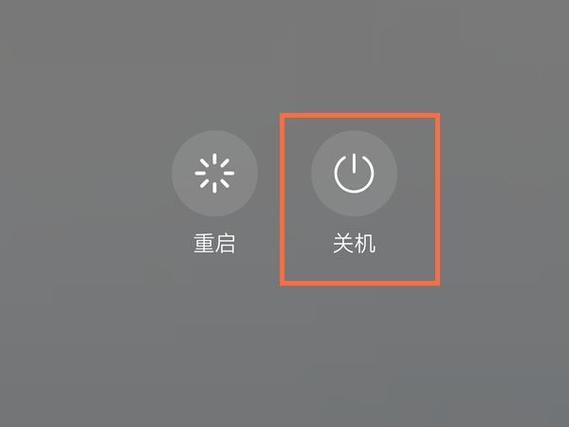 华为手机重启键坏了如何重启