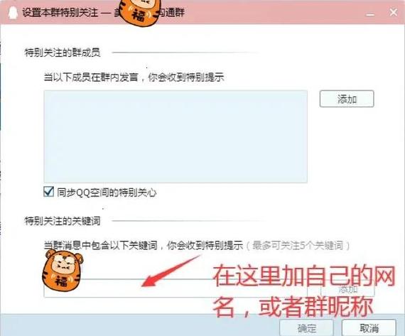 qq群文件转发会被知道