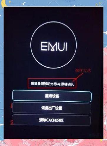 双清和恢复出厂哪个更彻底
