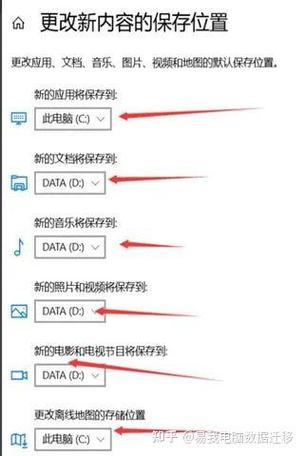 电脑软件一般安装在哪个盘
