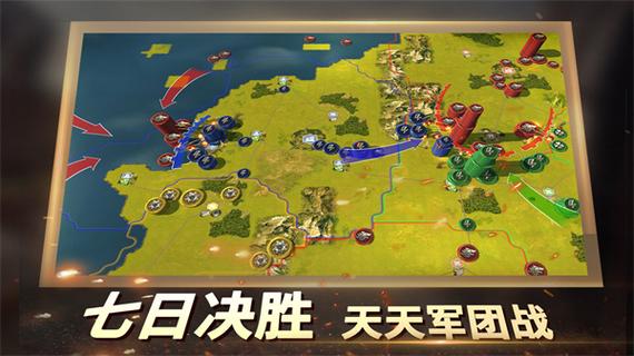 二战风云2折扣平台有哪些
