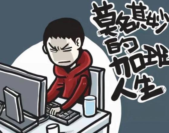 不想透露工作怎么回答对方