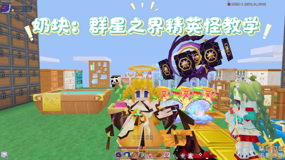 手机换了怎么登录奶块账号