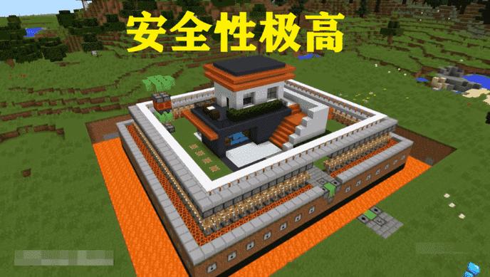 我的世界安全屋存档下载