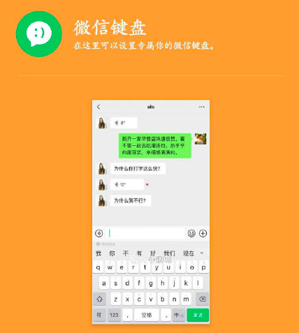 微信打字出图片的叫什么软件截图