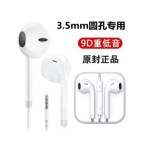 vivoy71标配有耳机吗