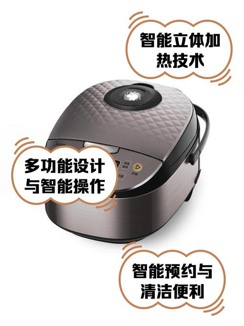 电饭锅按钮失灵怎么办缩略图