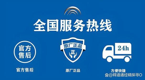 美的售后空调服务电话缩略图