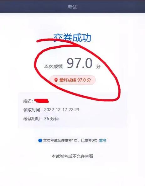 大学网课忘记考试是不是就挂了