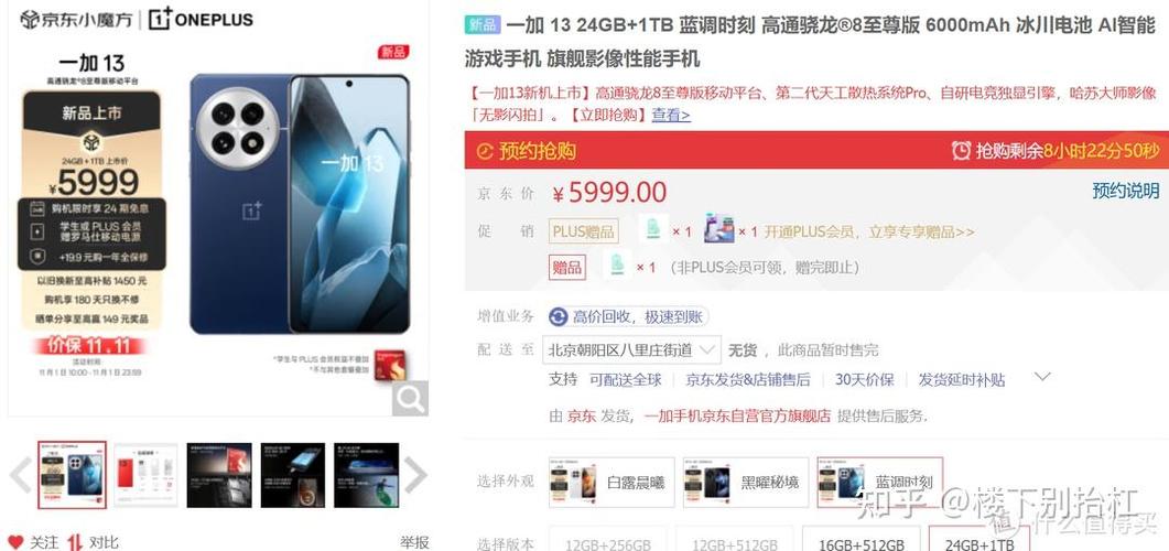一加7 wifi