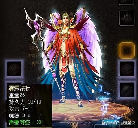 40级男法师衣服在哪打