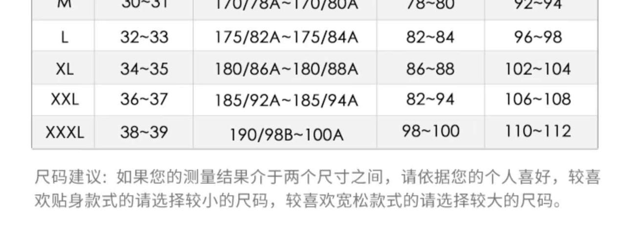 2xl是33还是34
