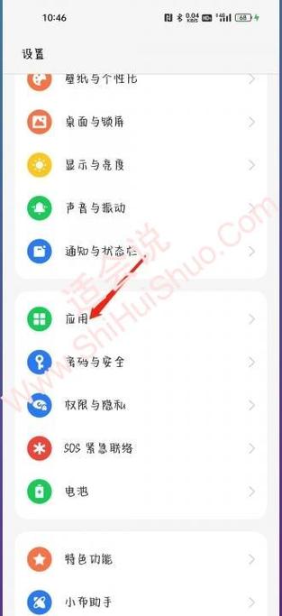 平板悬浮窗怎么关闭