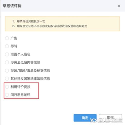 拼多多上差评不显示吗