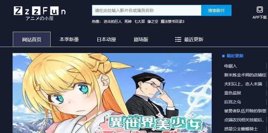 zzzfun官方app下载最新版ios
