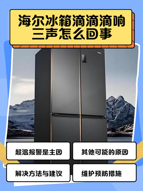 电脑两短一长滴滴响