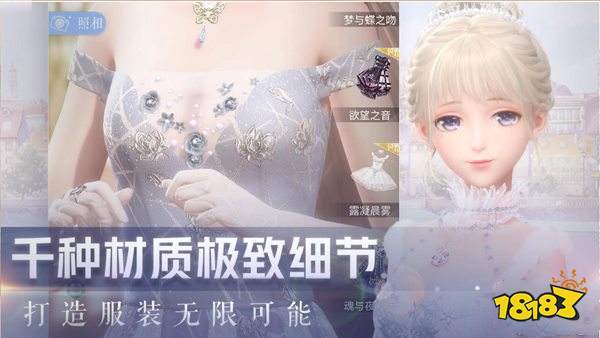 闪耀暖暖台服好还是国服好