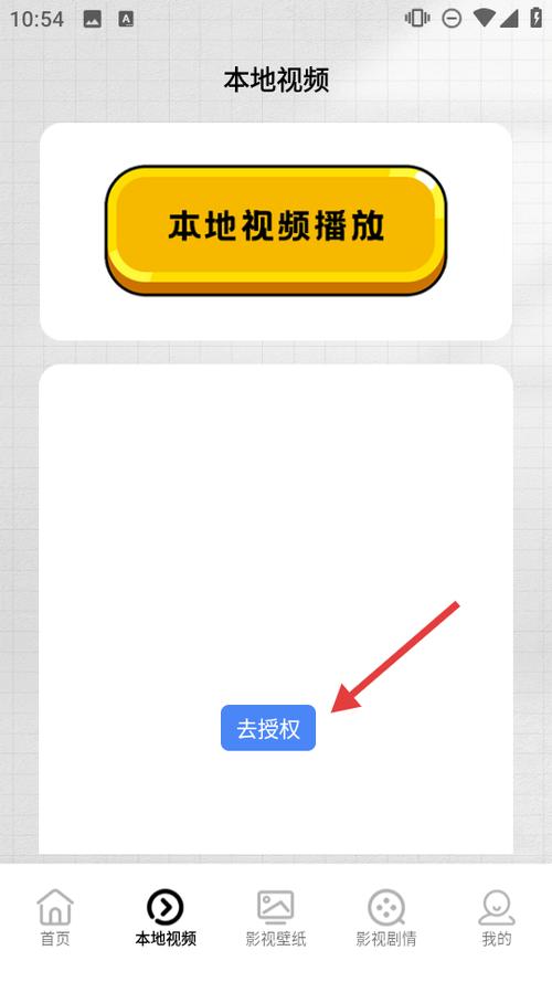 蜂鸟追剧app软件