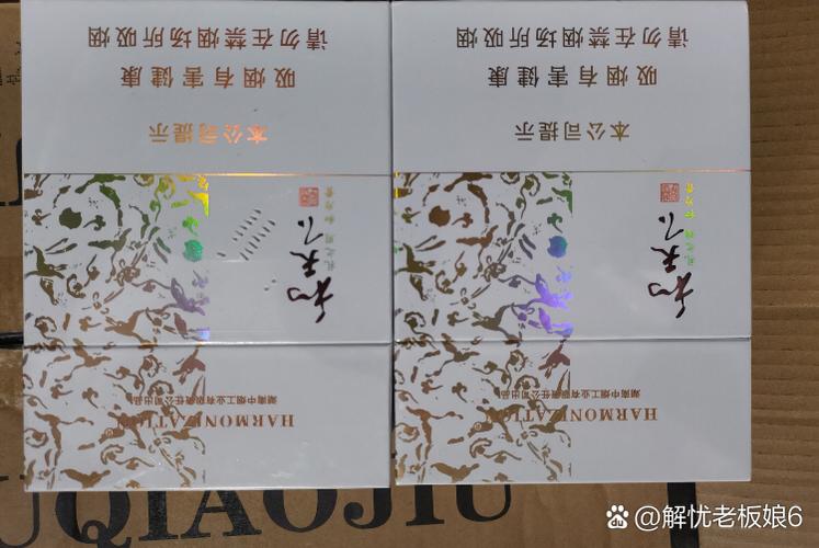 白盒子和天下多少钱一包