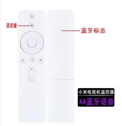 小米电视3能用语音遥控器吗