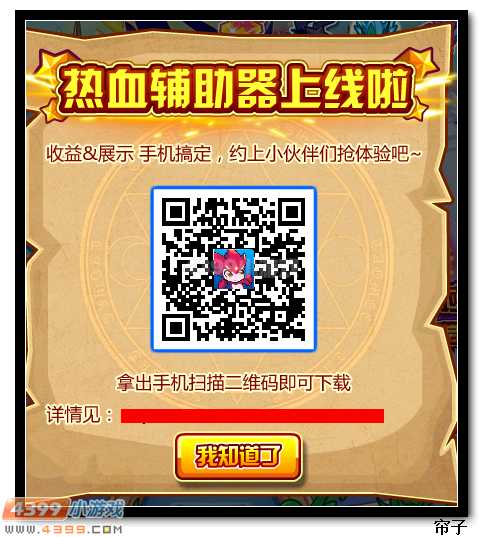 遇到抢兵的辅助