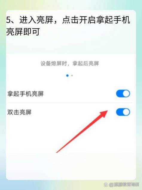 荣耀手机打电话屏幕黑怎么设置截图