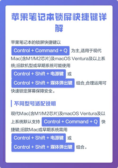 苹果锁屏键按三下