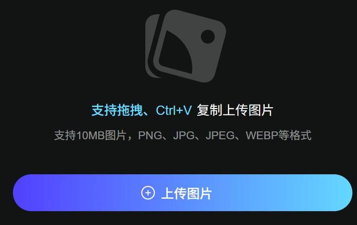 图片太小了怎么改大kb