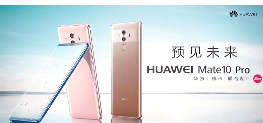 华为mate系列有几款