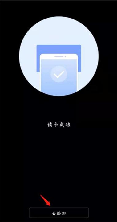 mate30模拟加密门禁卡