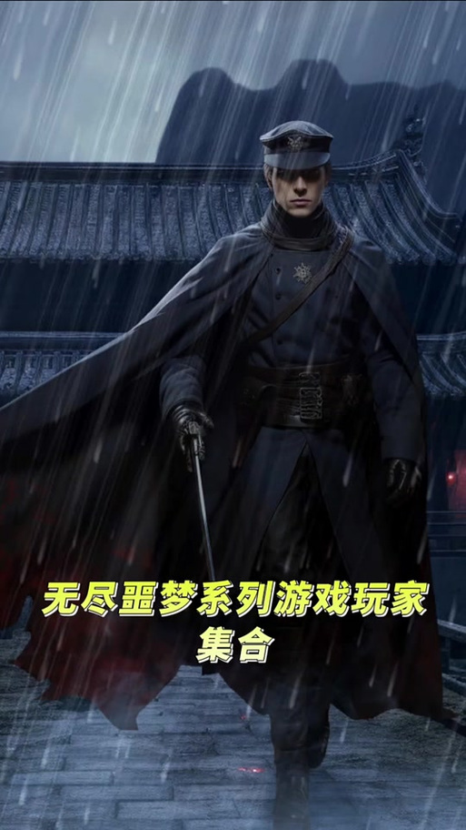 无尽噩梦4内置菜单版图标