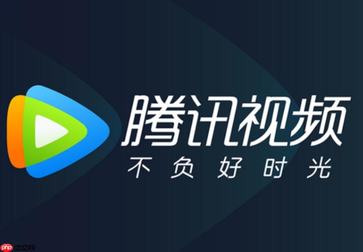 腾讯视频怎么设置护眼