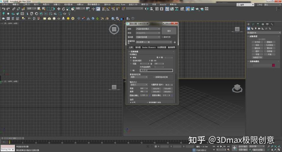 3dmax有比例功能么