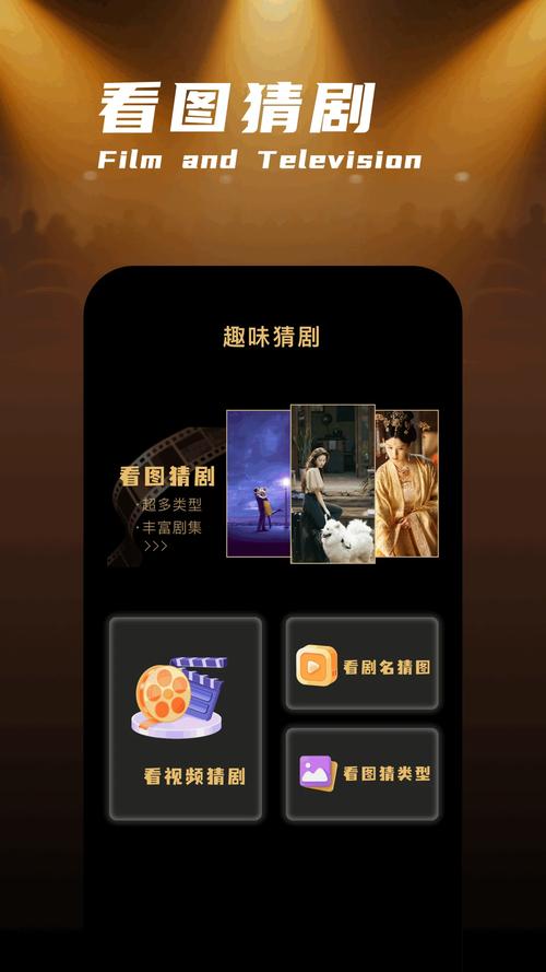 大眼视频破解版
