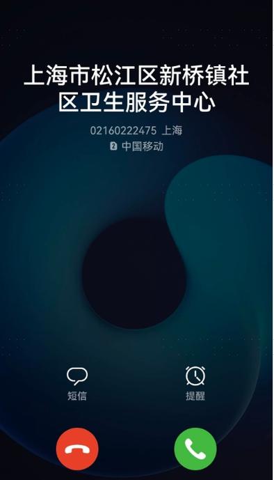 电话转接怎么设置vivo