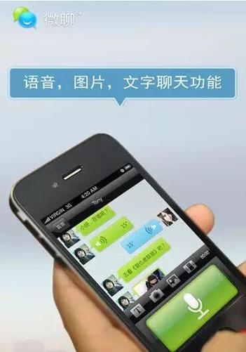男生微信发语音和打字的区别