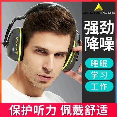 耳机最小声音还是很大截图
