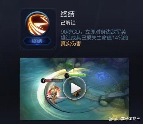 王者荣耀血量数字显示的重要性