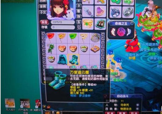 紫色符石