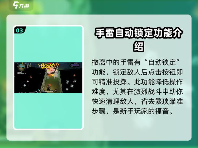 和平精英手雷怎么取消投掷