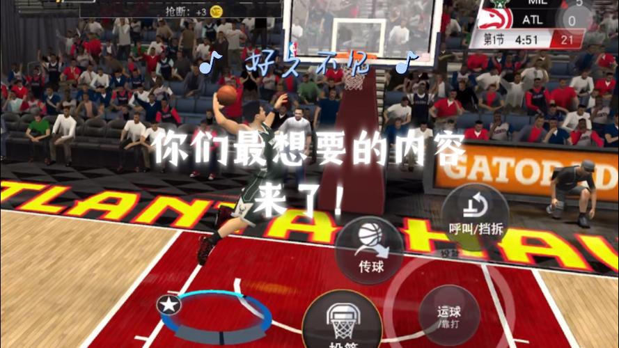 NBA2k20生涯模式修改器