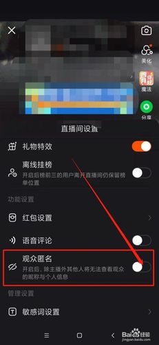 快手看不了别人的粉丝
