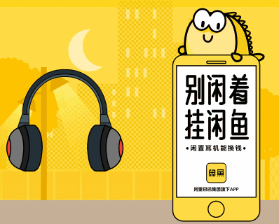 闲鱼没法删除动态
