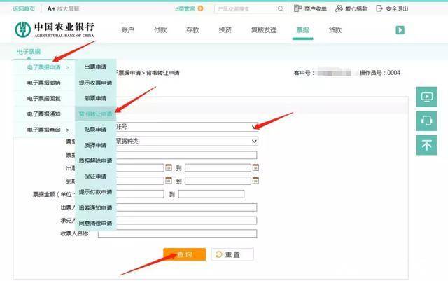 微信和云闪付转账的注意事项