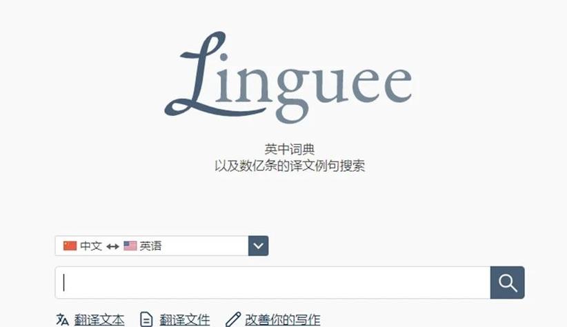 ipad键盘输入英文怎么切换中文缩略图