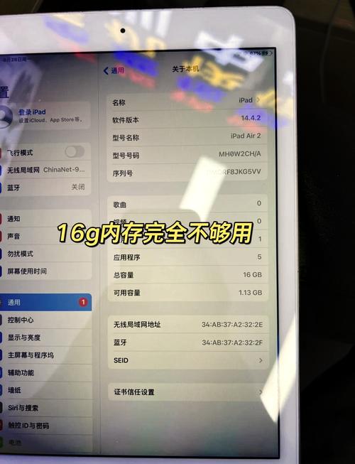 ipad可以升级内存吗?