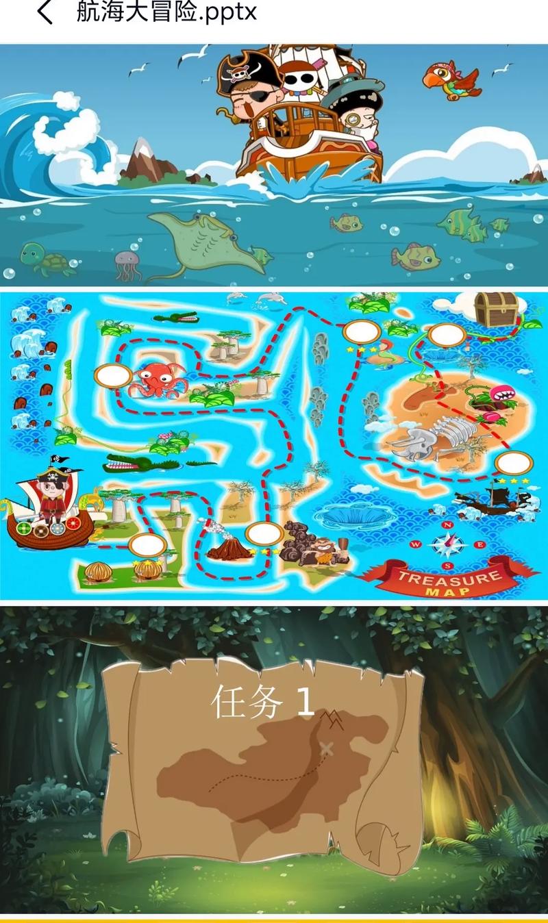 海贼冒险团游戏玩法